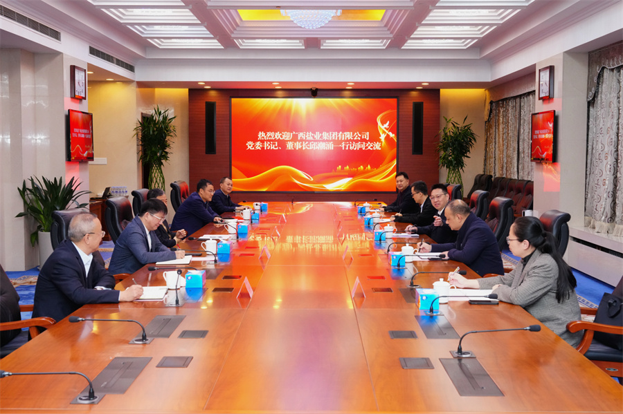邱潮涌拜访中国金年会官方网站入口集团党委书记、董事长李耀强