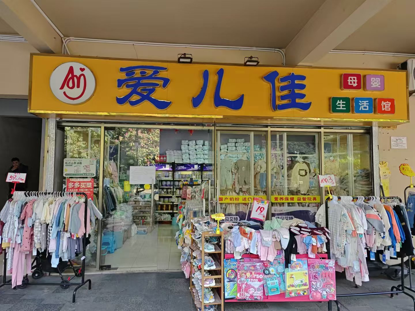 广西金年会官方网站入口集团有限公司招租公告