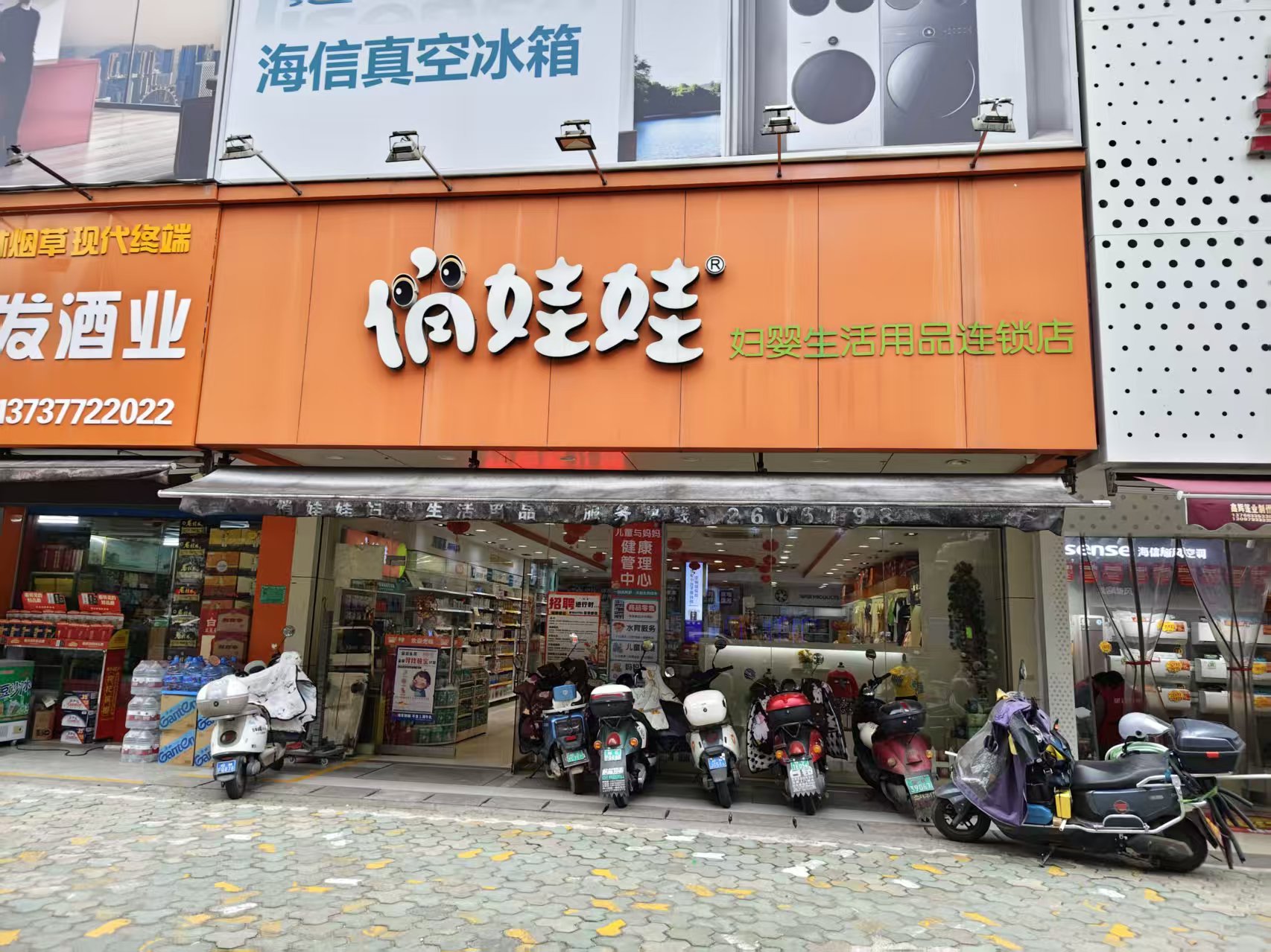 广西金年会官方网站入口集团有限公司桂林分公司招租公告