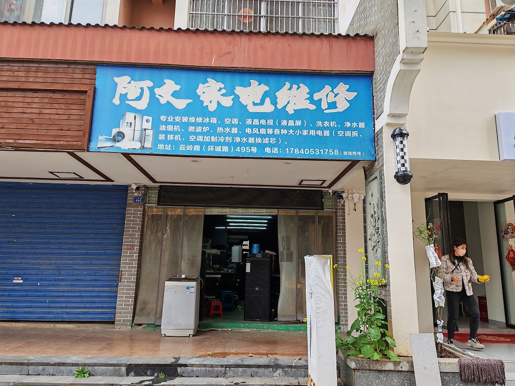 广西金年会官方网站入口集团有限公司平乐支公司招租公告